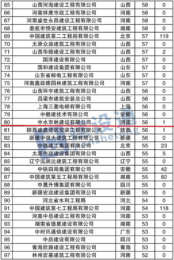 微信图片_20191012082832.jpg